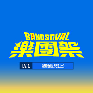 优娜封神三部曲是哪三部
