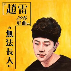 优娜封神三部曲是哪三部
