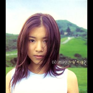 优娜封神三部曲是哪三部
