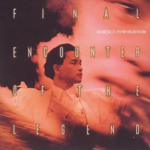 优娜封神三部曲是哪三部
