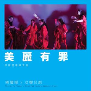 优娜封神三部曲是哪三部
