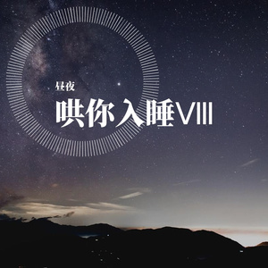 优娜封神三部曲是哪三部
